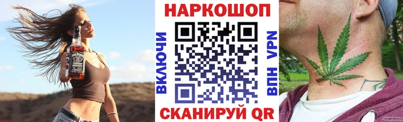 Купить наркотик Очёр Гашиш COCAIN Галлюциногенные грибы А ПВП Бошки Шишки МЕФ