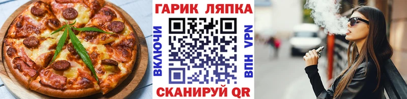 Cannafood марихуана  где найти   Очёр 