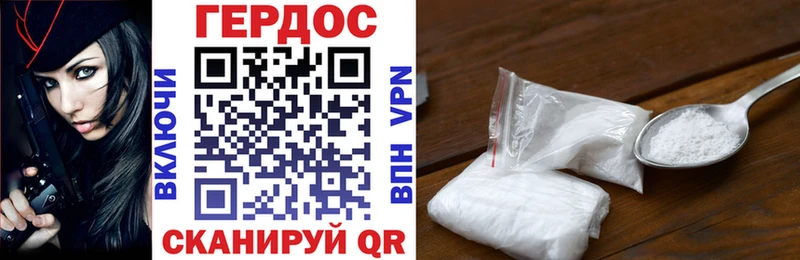ГЕРОИН VHQ  магазин продажи   Очёр 