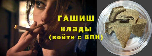 молекула духа Михайловск