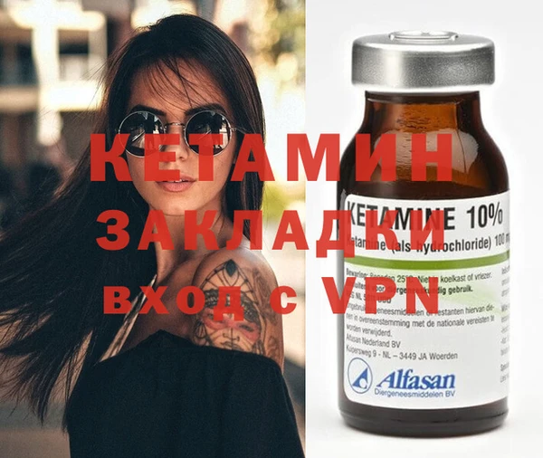 молекула духа Михайловск