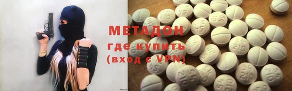молекула духа Михайловск
