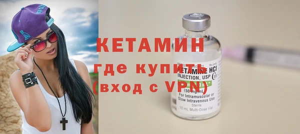 молекула духа Михайловск