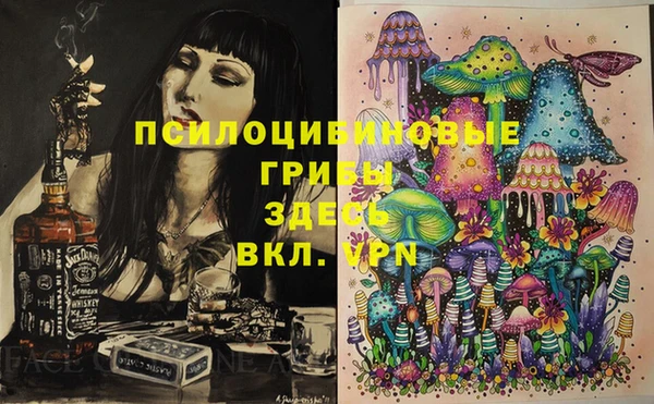 jwh Михайловка