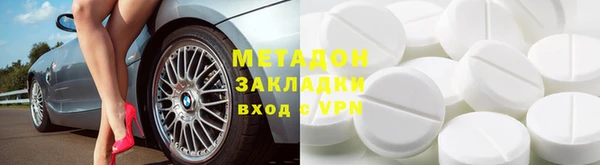 молекула духа Михайловск