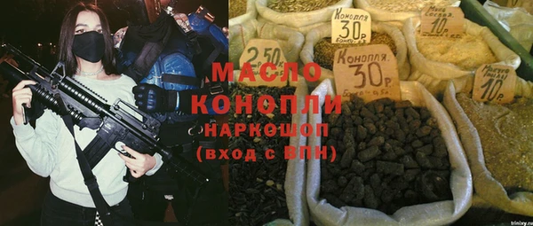 молекула духа Михайловск
