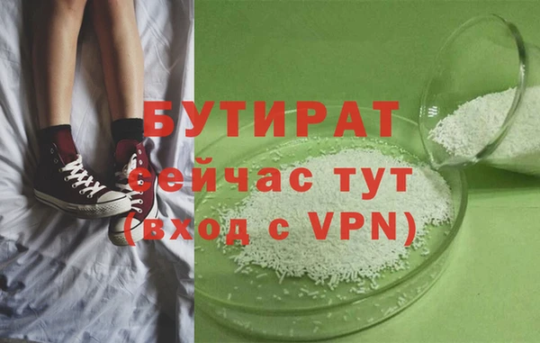 молекула духа Михайловск
