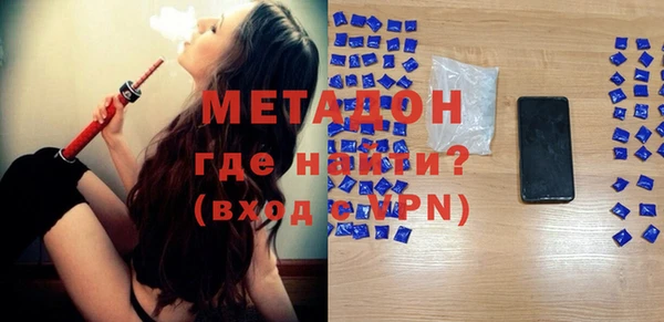 молекула духа Михайловск