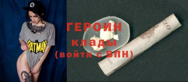 молекула духа Михайловск