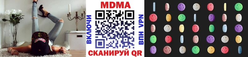 МДМА кристаллы  мега ONION  Очёр 