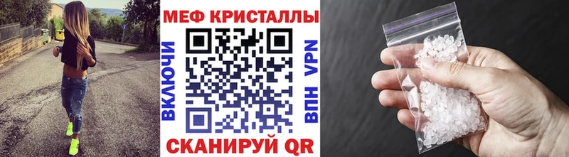 продажа наркотиков  Очёр  Мефедрон VHQ 
