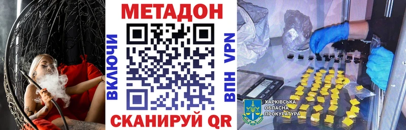 купить   площадка состав  Метадон мёд  Очёр  MEGA как войти 